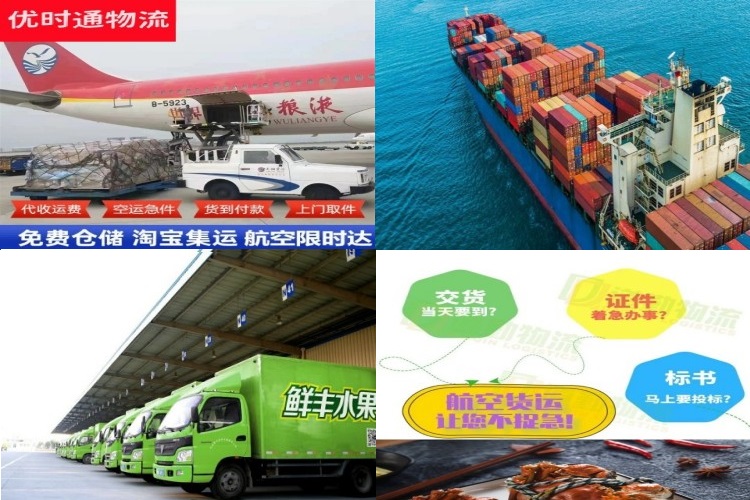 从化到克罗地亚航空货运公司-从化到克罗地亚物流专线